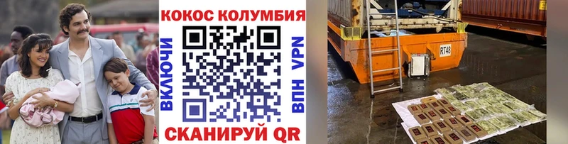 Где можно купить наркотики Задонск АМФЕТАМИН  СОЛЬ  Бутират  КОКАИН  МАРИХУАНА 