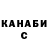 Cannafood конопля YTBARGUGI drop