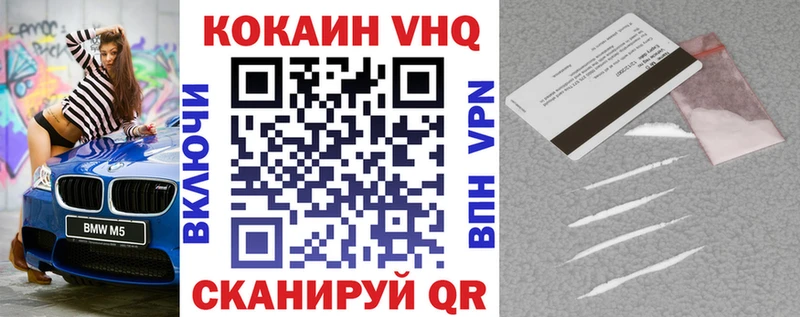 Cocaine FishScale  где можно купить   Задонск 