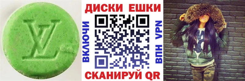 ЭКСТАЗИ VHQ  купить наркоту  Задонск 