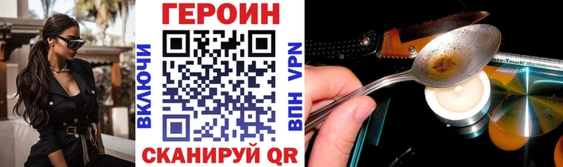 цена наркотик  Задонск  Героин афганец 