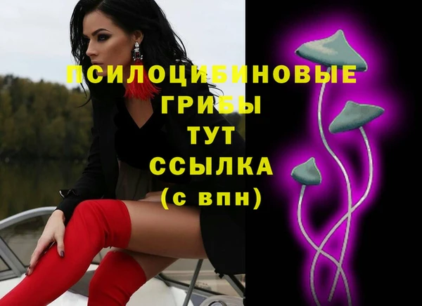 альфа пвп VHQ Сатка