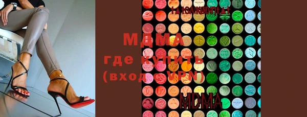 метадон Абдулино