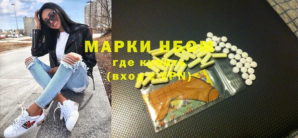 эйфоретик Алексин