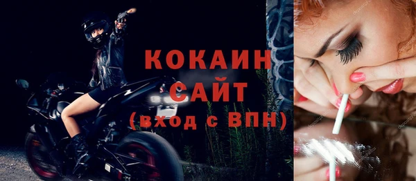 бутик Абаза