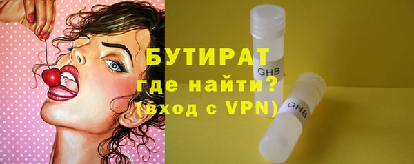 бутик Абаза