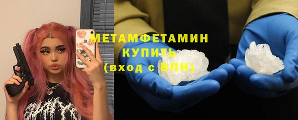 первитин Алзамай