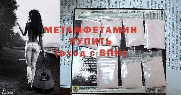 первитин Алзамай