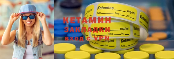 альфа пвп VHQ Сатка