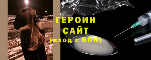 бутик Абаза