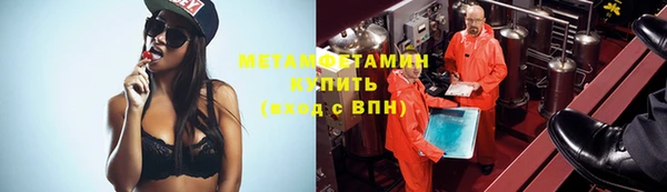 каннабис Саяногорск
