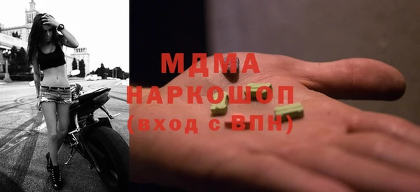 метадон Абдулино