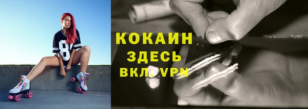 гашиш Абинск