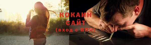 гашиш Абинск