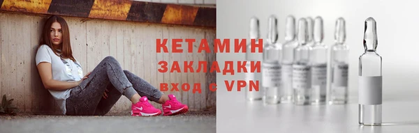бутик Абаза