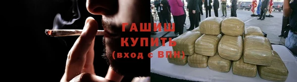 метадон Абдулино