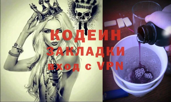 скорость mdpv Сафоново