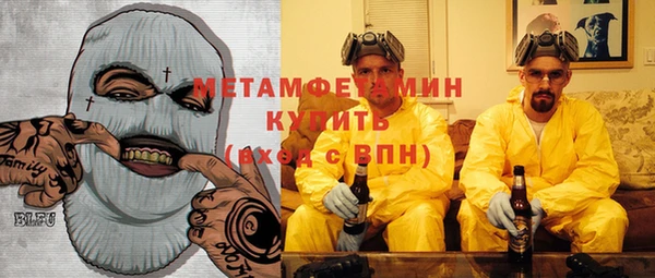 метадон Абдулино