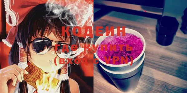 эйфоретик Алексин