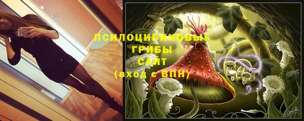 каннабис Саяногорск