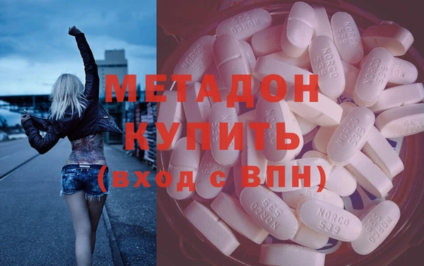 бутик Абаза