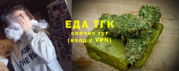 бутик Абаза