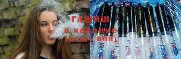 бутик Абаза