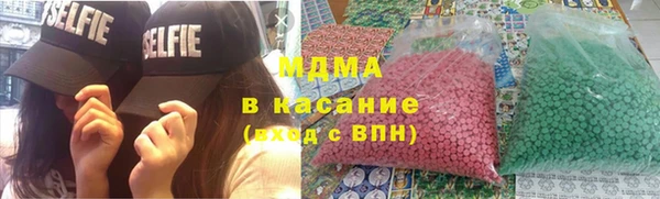 метадон Абдулино