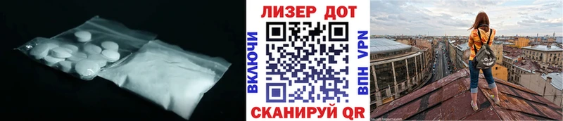 LSD-25 экстази ecstasy  где купить наркотик  Задонск 
