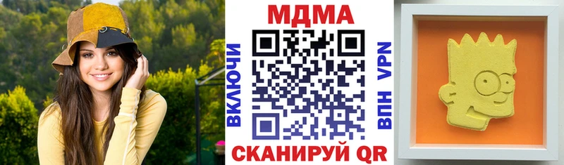 MEGA как зайти  Задонск  МДМА молли 