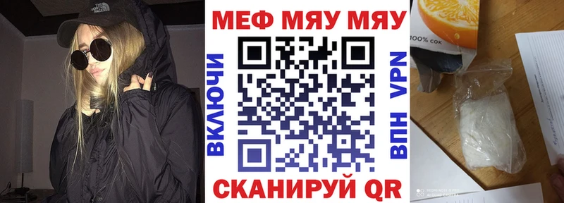 Меф кристаллы Задонск