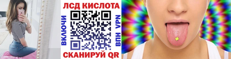 MEGA маркетплейс Задонск Марки 25I-NBOMe 1,8мг