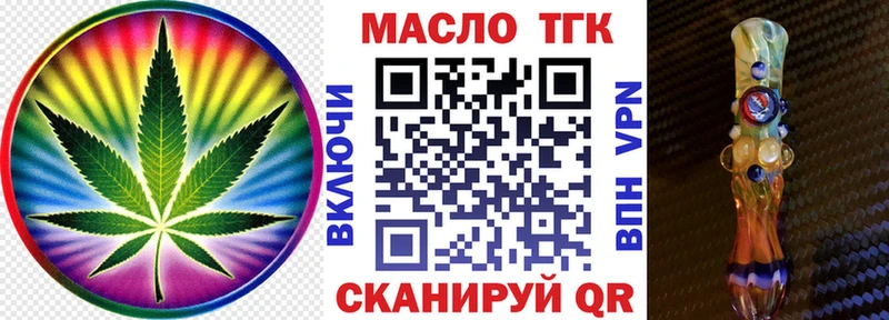 Дистиллят ТГК концентрат  где купить наркоту  Задонск 